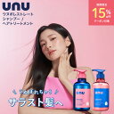 【15%OFFクーポン配布！お買い物マラソン限定】unu(ウヌ) ウヌボレストレート シャンプー＆ヘアトリートメント ストレ…