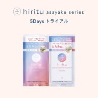 hiritu(ヒリツ) バランスリペア 5Daysトライアル アサヤケ [透明感のあるツヤ] うねり 乾燥 パサつき抑制…