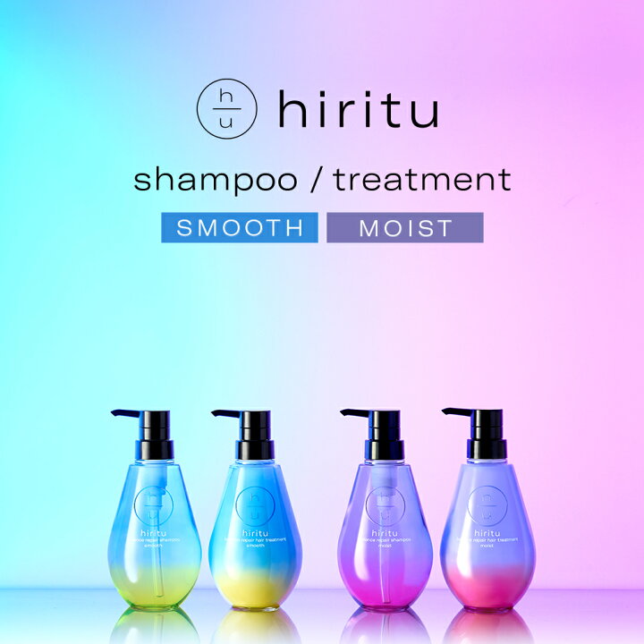 楽天市場】hiritu(ヒリツ) バランスリペアシャンプー＆ヘア 