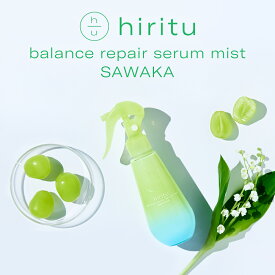 【楽天スーパーSALE期間限定10%OFFクーポン対象】 【数量限定】hiritu(ヒリツ) バランスリペアセラムミスト 紫外線ダメージケア オイルin美容液ミスト 1本5役 オールインワンヘアミスト ヘアオイル 寝ぐせ直し ヘアフレグランス マスカット＆ミュゲの香り