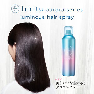 �y�y�V���������}���\�����Ԍ���10%OFF�N�[�|���Ώہz hiritu(�q���c) ���~�i�X�w�A�X�v���[ [�I�[����] �ЂƐ����ł܂΂䔯 �������c�����ɓ����O���X�X�v���[ �����уp���ї}�� �c���� �є�