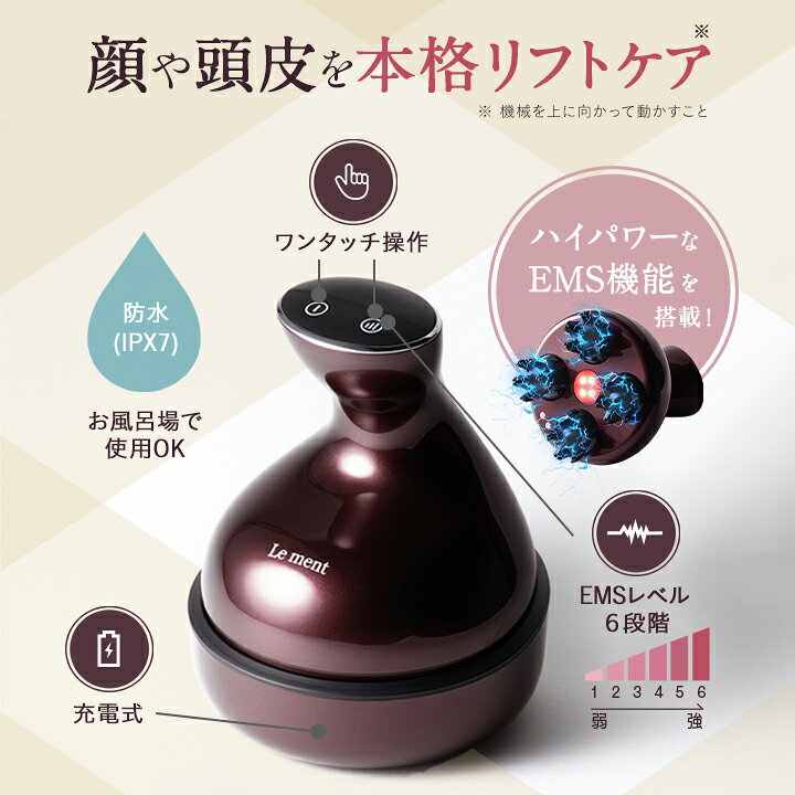 楽天市場】【送料無料(沖縄県・一部離島を除く)】Le ment（ルメント 