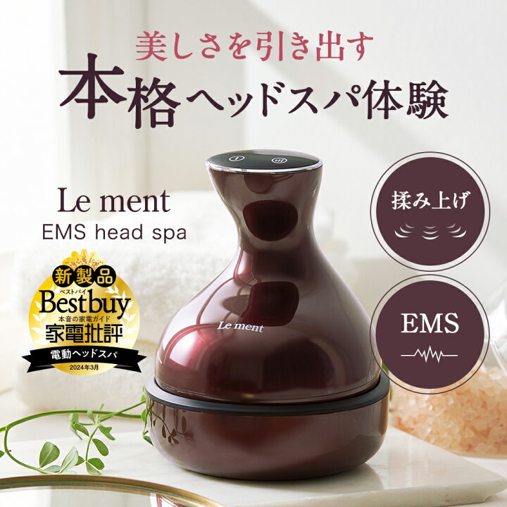 楽天市場】【送料無料(沖縄県・一部離島を除く)】Le ment（ルメント 