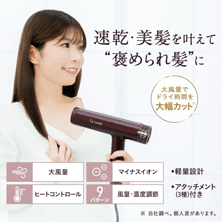 楽天市場】【送料無料(沖縄県・一部離島を除く)】Le ment(ルメント  