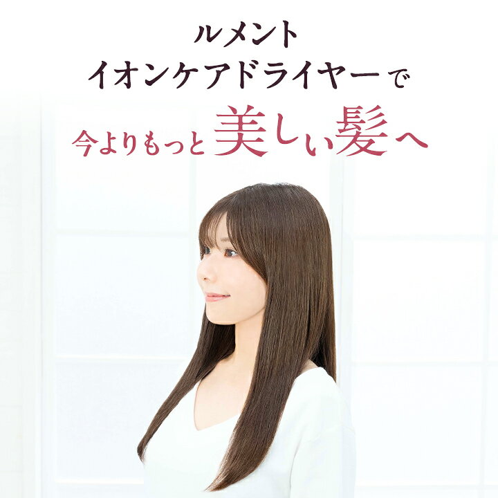 楽天市場】【送料無料(沖縄県・一部離島を除く)】Le ment(ルメント  