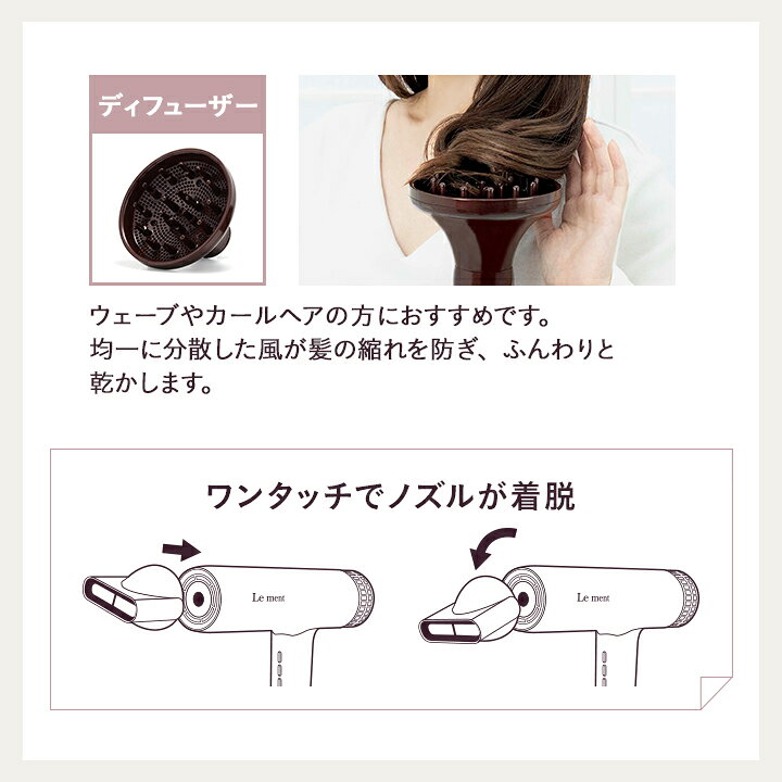 楽天市場】【送料無料(沖縄県・一部離島を除く)】Le ment(ルメント  