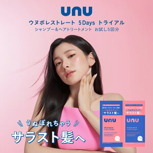 �y�y�V���������}���\�����Ԍ���5%OFF�N�[�|���Ώہz unu(�E�k) �E�k�{���X�g���[�g 5Days�g���C�A�� �������T�C�Y5���� �X�g���[�g�����L�[�v �䂪�ݕ␮ ���̂˂���E���˂�}�� �L���[�e�B