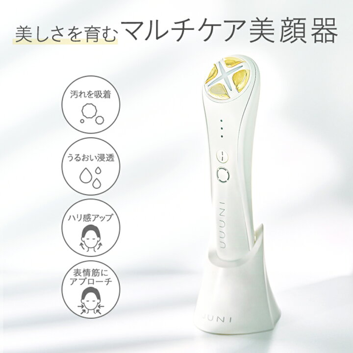 楽天市場】【送料無料(沖縄県・一部離島を除く)】UUUNI(ウーニ 