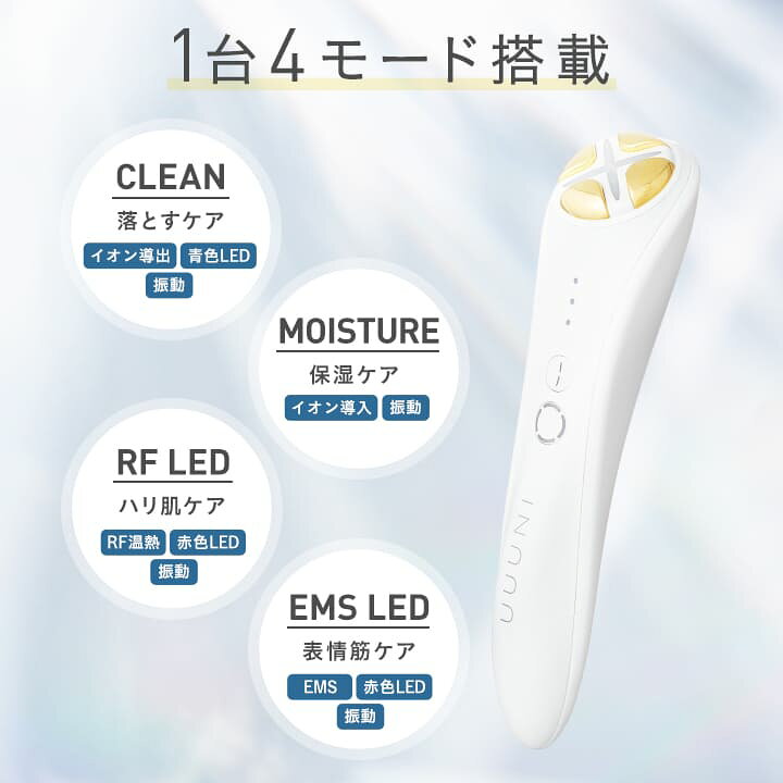 楽天市場】【送料無料(沖縄県・一部離島を除く)】UUUNI(ウーニ 
