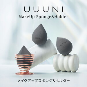 UUUNI(E[j) CNAbvX|W&z_[ MakeUp Sponge&Holder ̃X|W pz_[t Ȃ߂炩Ȕ ו܂Ŏ݂ɃtBbg /ȂΉ x[XCN̖xAbv