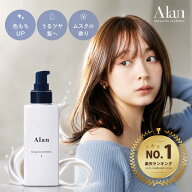 7/15最大P24倍 軽い仕上がり ベタつかない 香りが良い ヘアミルク サロン専売 洗い流さないトリートメン…