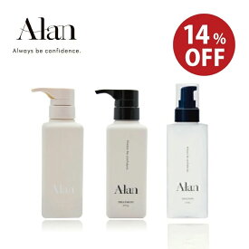 ヘマチン シャンプー トリートメント ヘアミルク Alan ヘアケアセット アウトバストリートメント ヘマチン エイジングケア ムスクの香り 柑橘系の香り しっとり 保湿 パサつき 広がり 絡まり カラー退色防止 美容室専売品 Magico マジコ アラン