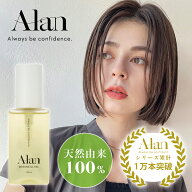 【本日限定P20倍】サロン専売 質感ケア 高保湿 ヘアオイル 天然由来100% 柑橘系の香り ボディオイル 乾燥…
