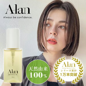 y11/1őP23{zTꔄi VRR ێ X^COIC kn̍ wAIC {fBIC Alan {^jJIC 100ml 􂢗Ȃ g[gg Ƃ c _[W