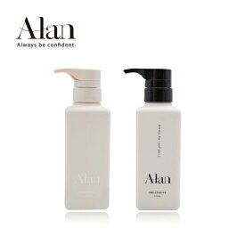 【10%OFF】ヘマチン シャンプー トリートメント Alan シャンプー＆トリートメント セット エイジングケア 30代 40代 50代 天然由来 柑橘系の香り 保湿 ダメージ補修 パサつき 広がり カラー退色防止 サロン専売 ギフト