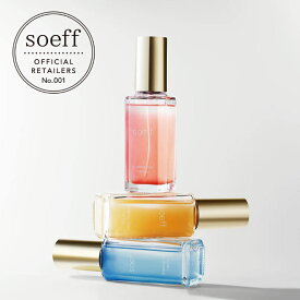 soeff ソフ ブライティングミスト 55ml / 110ml P / J / M スタイリング ヘアミスト ボディミスト ボディラメ ヘアケア スタイリング スタイリングミスト アウトバス 美容 ソフプロフェッショナル soeff professional 母の日 ギフト 花以外
