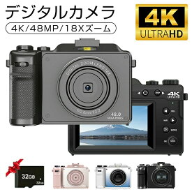 デジタルカメラ 4K 4800万画素 18倍デジタルズーム【32GBカード付き】Wifi/OTG転送 カメラ デジタル 3.0インチ 1700mAh大容量 自撮り 撮影 デジカメ VLOGカメラ YouTubeカメラ Webカメラ オートフォーカス 手ブレ補正