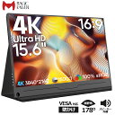 【ポイント10倍！】＼文字まで超はっきり★／ モバイルモニター 15.6インチ 4K解像度 モバイルディスプレイ ポータブルモニター ゲームモニター 非光沢IPS液晶パネル 100%sRGB広色域 60Hz VESA対応 Type-C/標準HDMI