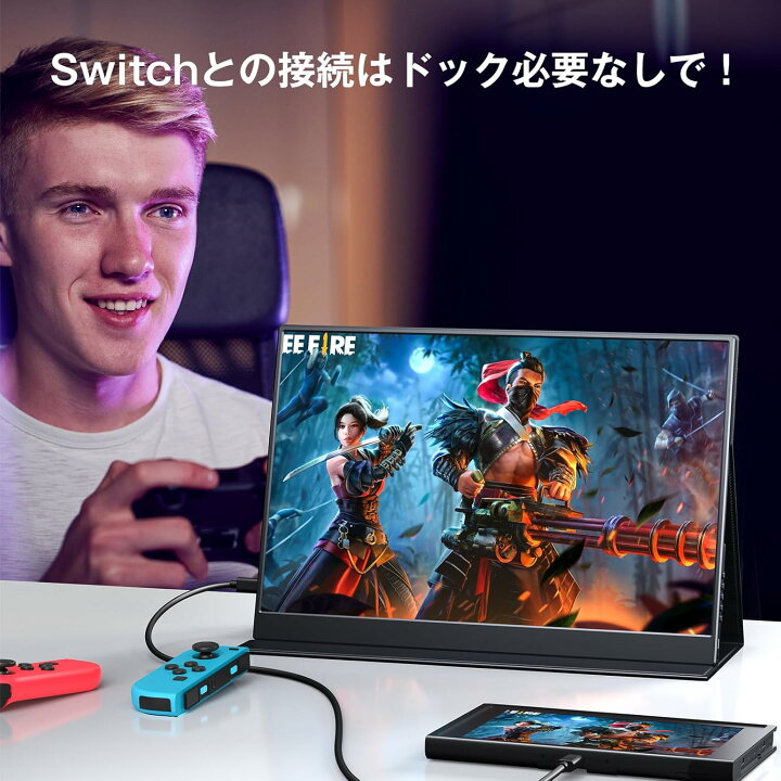 楽天市場】【超軽量超薄型】 モバイルモニター 14インチ 2K解像度 