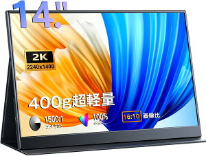 yyʔ^z oCj^[ 14C` 2K oCfBXvC |[^uj^[ 16:10ʔ IPSpl 2240x1400P Q[j^[ 100%sRGB 300cd/m2Px HDR[hΉ }`j^[ ^
