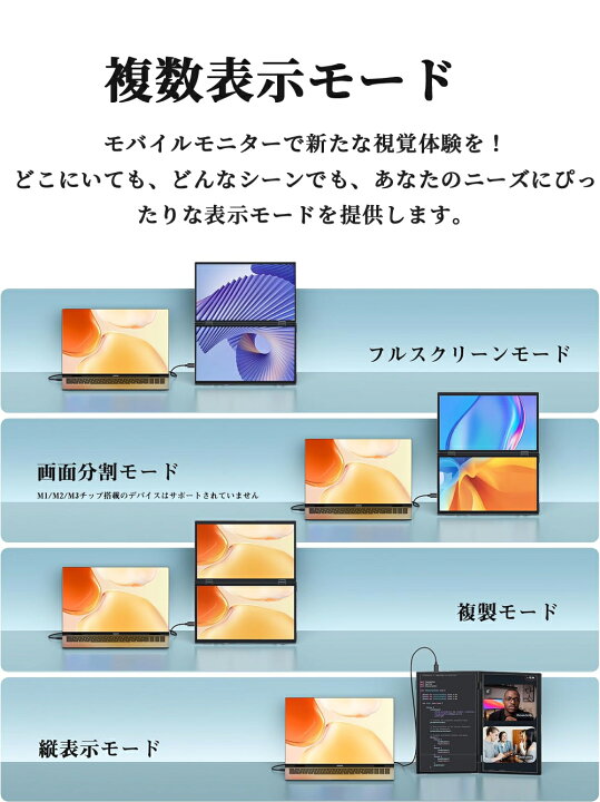 楽天市場】【人気話題】 デュアル モバイルモニター 15.6インチ 