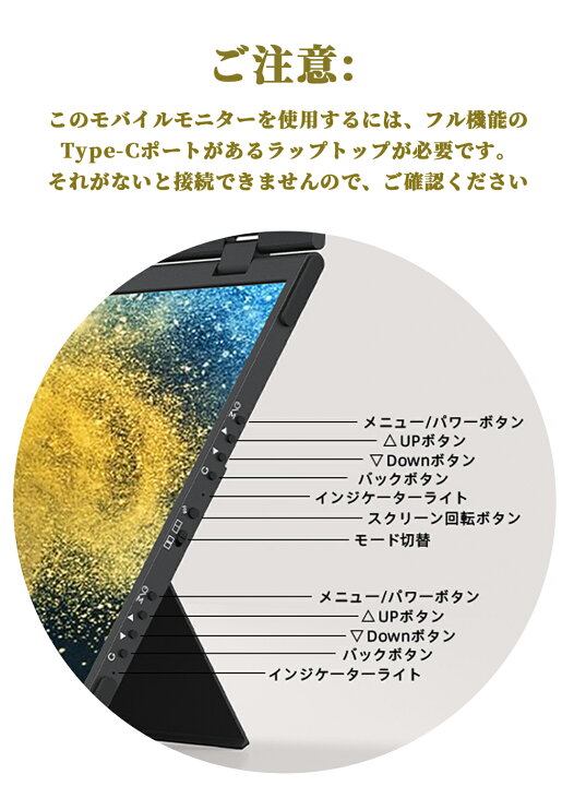 楽天市場】【人気話題】 デュアル モバイルモニター 15.6インチ 