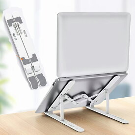 ノートパソコンスタンド PCスタンド 7段階調節 コンパクト ポータブル パソコンスタンド 折りたたみ式改良版 ホルダー pcスタンド テレワーク 角度調節