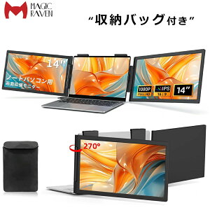 fAfBXvC 14C` oCj^[ 14`16C` m[gp\RʃGNXe_[ 2 gvj^[ ܂肽ݎ Type-Cڑ FHD1080P IPSpl PS4/XBOX/Switch/Win/MacΉ