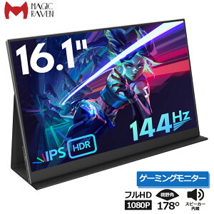 y144HzE1msE1080PzoCj^[ 16.1C` Q[~Oj^[ FHD1080P oCfBXvC 100%sRGBLF |[^uj^[  IPStpl ^y 1920x1080 u[Jbg@\ T
