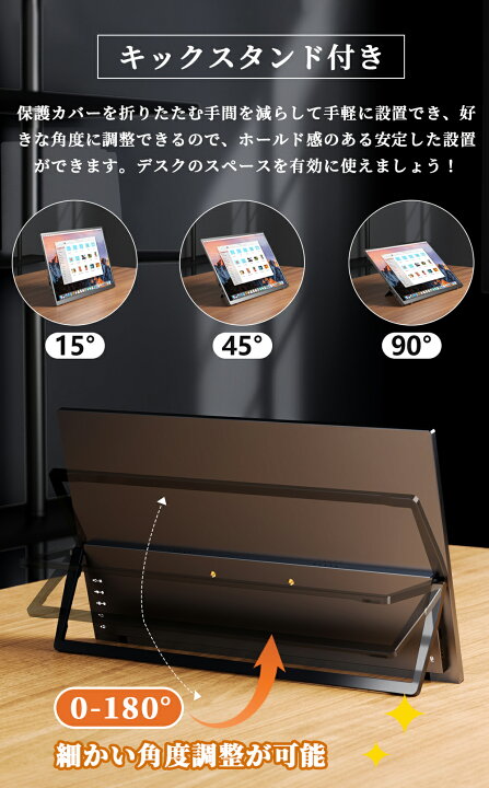 楽天市場】モバイルモニター 18.5インチ 自立スタンド 1080PフルHD 