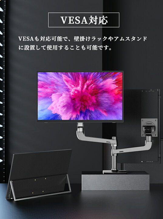 楽天市場】モバイルモニター 18.5インチ 自立スタンド 1080PフルHD