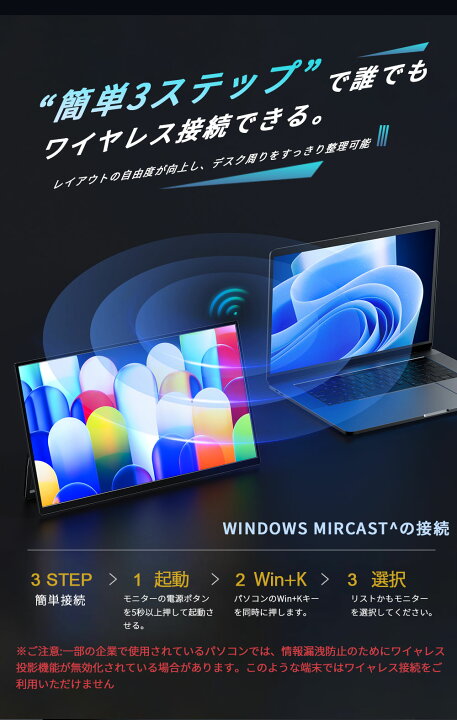 楽天市場】【楽天1位】 ワイヤレス モバイルモニター 15.6インチ 1920 