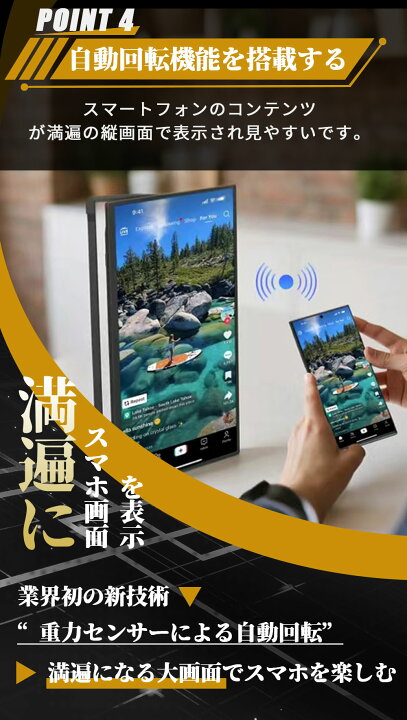 楽天市場】【楽天1位】 ワイヤレス モバイルモニター 15.6インチ 1920 
