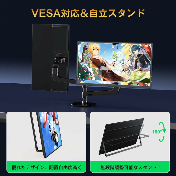 楽天市場】【240Hz◇1ms◇2.5K】 モバイルモニター 16インチ 