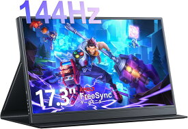 ＼ゲーム専用／【144Hz・1ms・17.3インチ大画面】モバイルモニター 17.3インチ 1920*1080 モバイルディスプレイ 144HZ ゲームモニター ポータブルディスプレイ IPS液晶パネル 薄型 USB Type-C 標準HDMI PS4/XBOX/Switch/PC/Mac/スマホなど対応 在宅勤務 リモートワーク