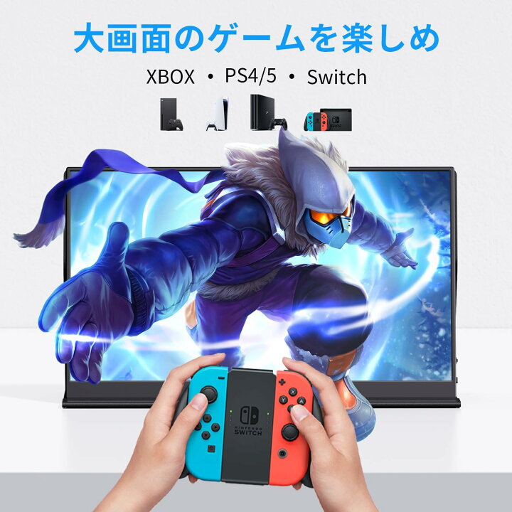 楽天市場】【2025年最新の超軽量薄型】 モバイルモニター 15.6インチ 