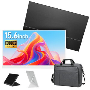 【モバイルモニター専用鞄付き】モバイルモニター 15.6インチ パソコンケース モバイルディスプレイ ポータブルモニター
