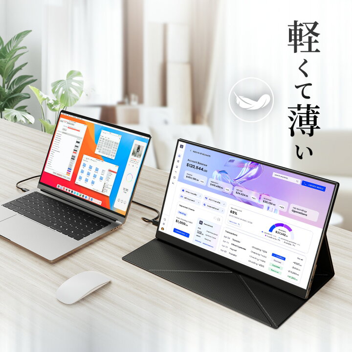 楽天市場】【モバイルモニター専用鞄付き】モバイルモニター 15.6 