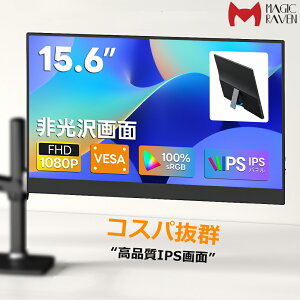 oCj^[ 15.6C` mOA  1080PtHD fBXvC RXp 掿 fAj^[ Tuj^[ |[^uj^[ Q[~Oj^[ [g[N IPS Tpye-C/mini 