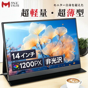 _P5{&1500~OFFN[|^y^Ȃ̂ɍ掿z oCj^[ 14C` oCfBXvC 1920x1200FHD ^ y Tuj^[ |[^uj^[ Px z ^ѕ֗ 