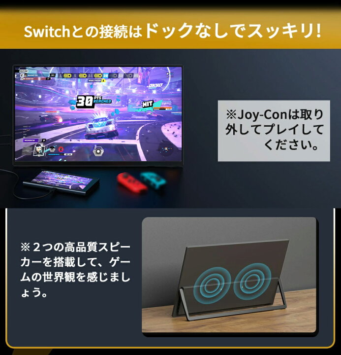 楽天市場】【楽天1位】 ワイヤレス モバイルモニター 15.6インチ 18.5 