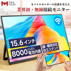 yƊE̖j^[z CX oCj^[ 15.6C` 1920*1080 8000mAhobe[ X^h |[^uj^[ IPStpl  ^ y USB Type-C ~jHDMI Windows