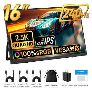 �_�y�V1�ʁI2026�N�ŐV�̒��y�ʒ����^�ESwitch2�h�b�N�s�v�^�ǉ��^ ���o�C�����j�^�[ 15.6�C���` �t��HD 4K 144Hz �^�b�`�p�l�� �o�b�e���[���� �����ڑ� 12���f���I�� ����� IPS�p�l�� Type-C HDMI �y
