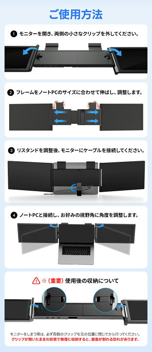 楽天市場】【専用手提げバッグ付き】デュアルディスプレイ 14インチ 
