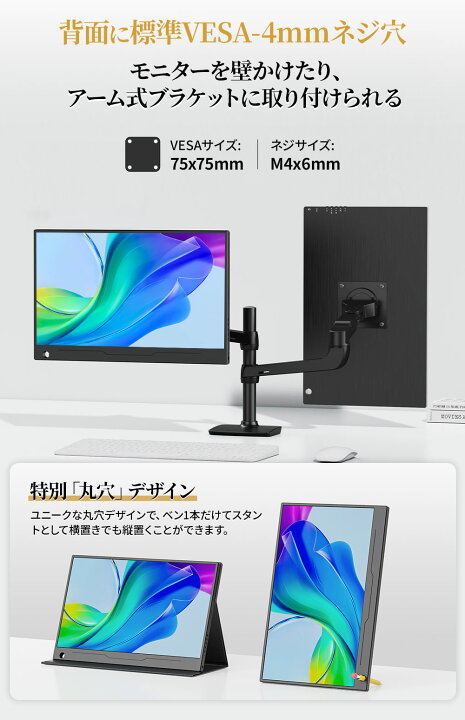 楽天市場】モバイルモニター 14インチ タッチパネル 1920×1080FHD 