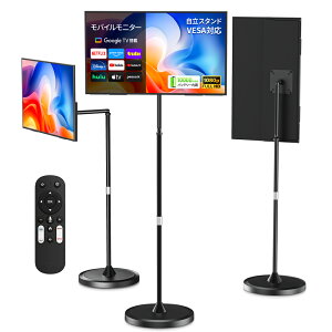 �yTV�e���r���ځE10000mAh��e�ʃo�b�e���[�����z ���o�C�����j�^�[ 18.5�C���` 21.4�C���` 23.8�C���` 1920*1080PGoogle �|��^�v���f�C�X�v���C IPS�t���p�l�����^ �y�� VESA USB Type-C �W��HDMIPS4/XBOX/Switch