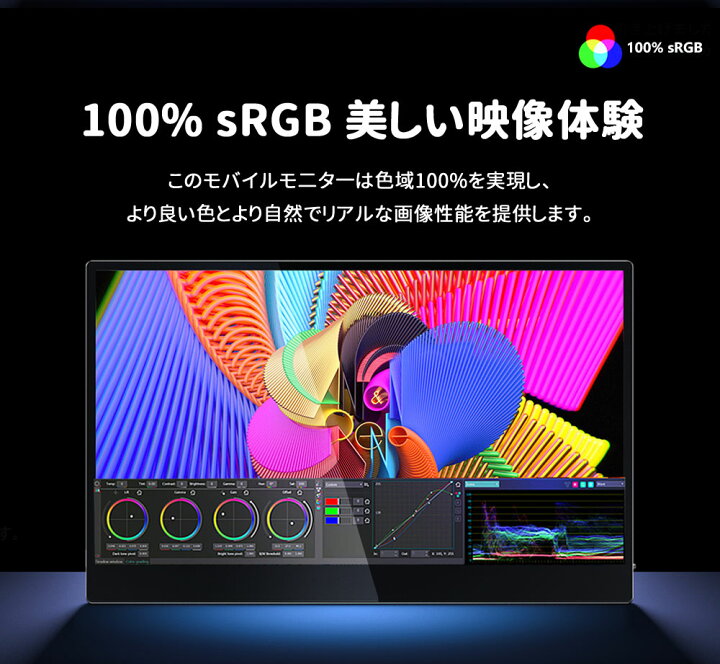 楽天市場】モバイルモニター 15.6インチ タッチパネル モバイル 