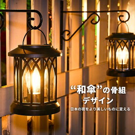 ＼先着30名◆10%OFFクーポン／ソーラーランタン ソーラーライト 屋外 防水 ガーデンライト おしゃれ ledランタン LED 電球色 夜明け 自動オン/オフ 庭、花壇、パティオ、玄関、ベランダ、駐車場、歩道などに適用 屋外 照明 ガーデニング イルミネーション 母の日ギフト