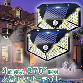 2個〜セット ソーラーライト 屋外 センサーライト 階段 ソーラー 電気代0 人感センサー LEDライト【自動点灯 3つ知能モード 太陽光発電 】 防災対策 ガーデン 屋外ウォール 壁掛け/庭先/表玄関/駐車場 両面テープ?ネジ 設置簡単 ペンダント 防犯