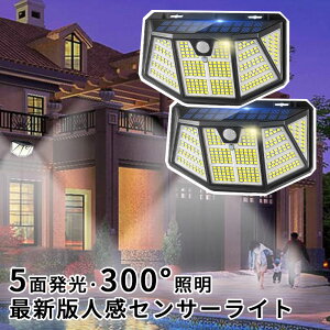 2��~�Z�b�g �\�[���[���C�g ���O �Z���T�[���C�g �d�C��0 �y�����_�� 310LED 5�ʔ��� 3�m�\���[�h ���z�����d IP67�h���z �h�Б΍� �K�[�f�� ���O�E�H�[�� �Ǌ|��/���/�\����/���ԏ� ���ʃe�[